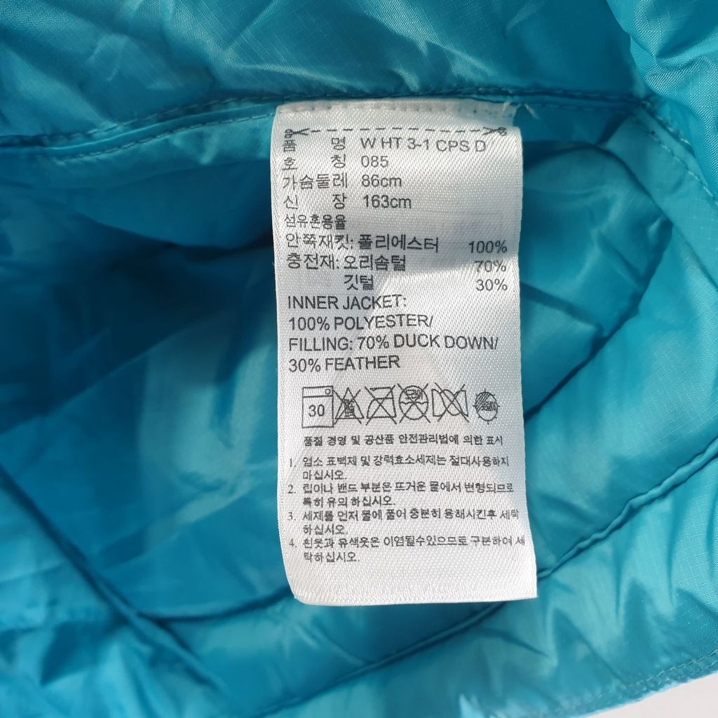아디다스 민트 여자 패딩 85 N6755 이미지 6