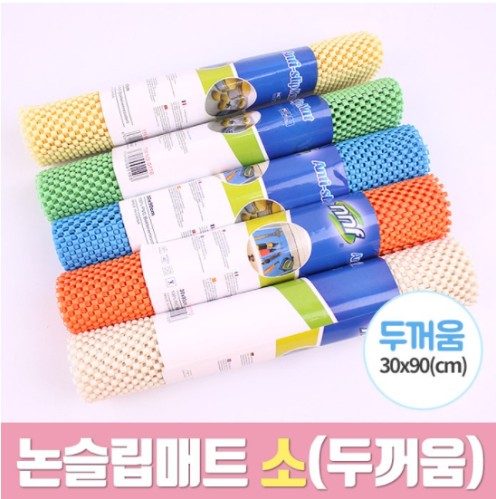 쇼파 블랭킷 여름 소파 대형 인테리어 감성 아이보리 와플 헤링본 담요 블랑켓 90x150 - 상세 이미지 2