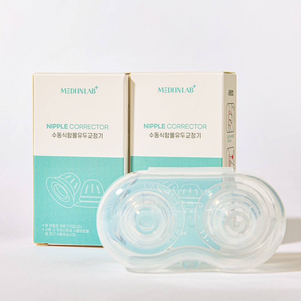 메디인랩 함몰유두교정기 임산부 여성 남자 함몰 편평 유두 교정 상품 이미지