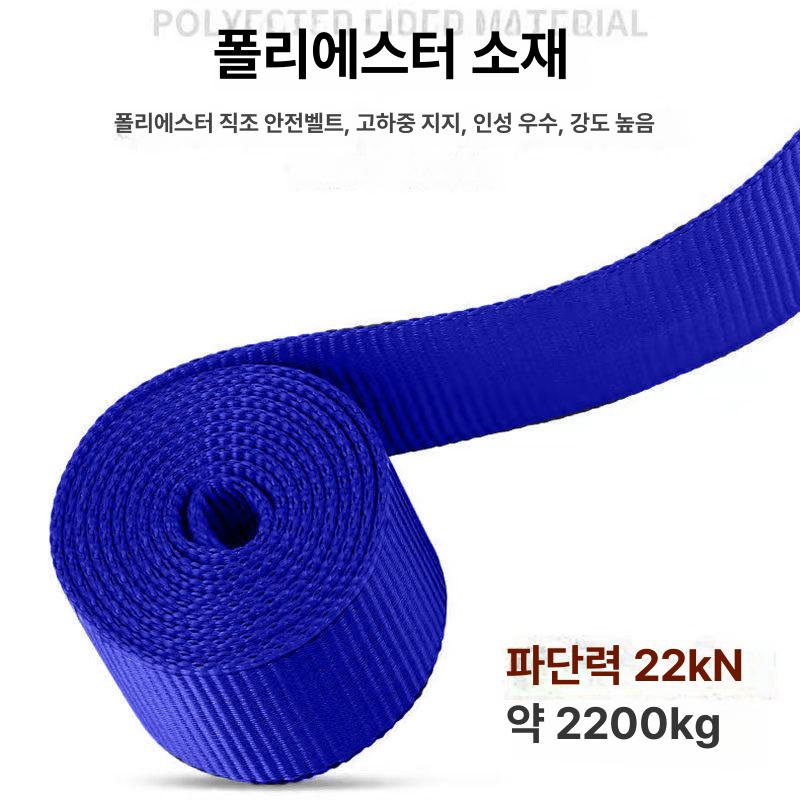 전신 안전벨트 추락방지 작업용 하네스 공사장 보호장비 5점식 충격 흡수 이중 소형 후크 1.8m - 상세 이미지 4