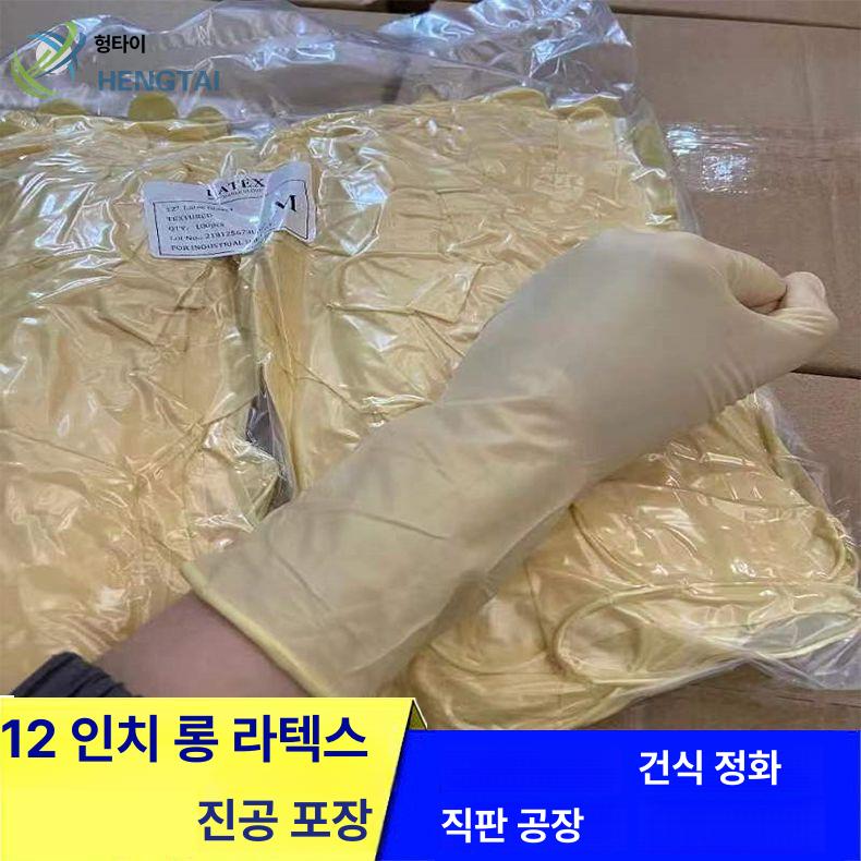 롱 니트릴 장갑 라텍스 방수 청소 실험실 고무장갑 16인치 라텍스 M - 상세 이미지 3