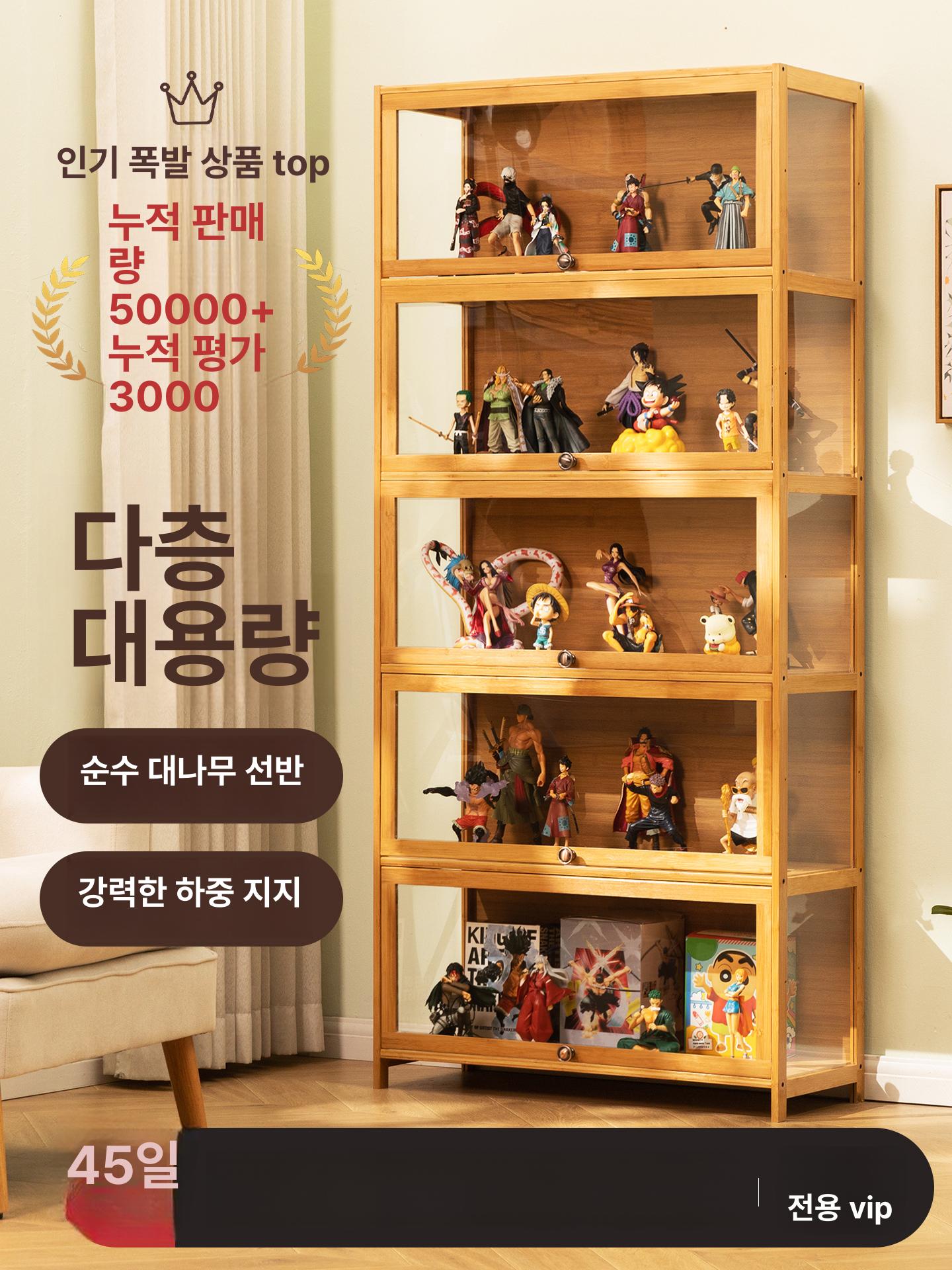 아크릴 진열장 전시장 장식장 화장품 정리함 가정용 3 티 컬러 3단 60 (플립 도어) - 상세 이미지 3