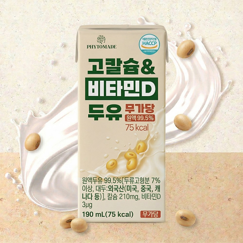 [선물세트] 파이토메이드 고칼슘&비타민D 두유 무가당, 190ml, 48개 - 상세 이미지 3