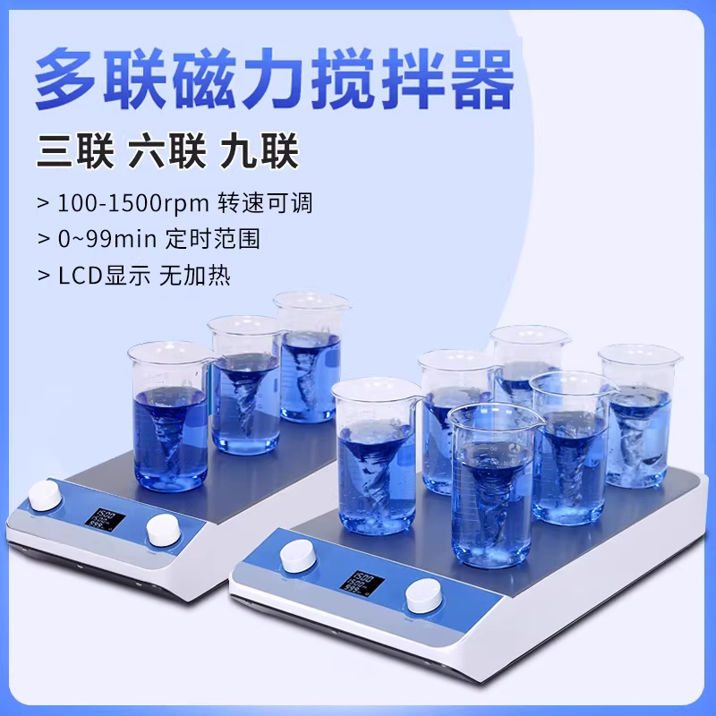 자석 교반기 가열 균질기 실험실용 마그네틱 핫플레이트 MS-1A 이미지 6