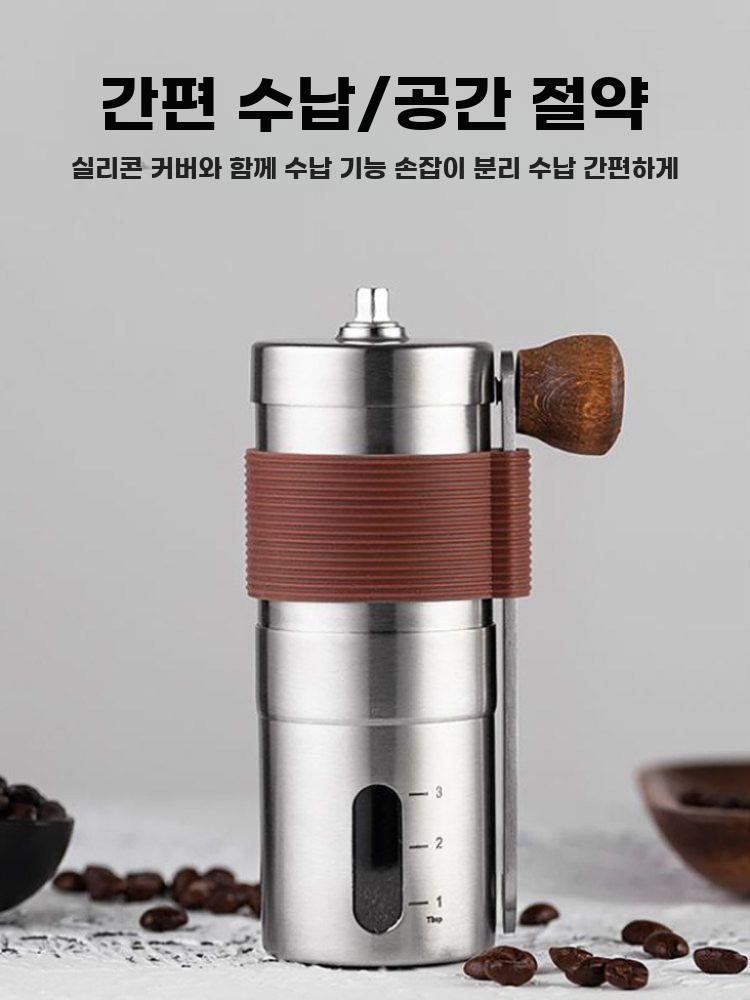 캠핑용 커피 그라인더 분쇄기 수동 핸드밀 원두 갈색 - 상세 이미지 4