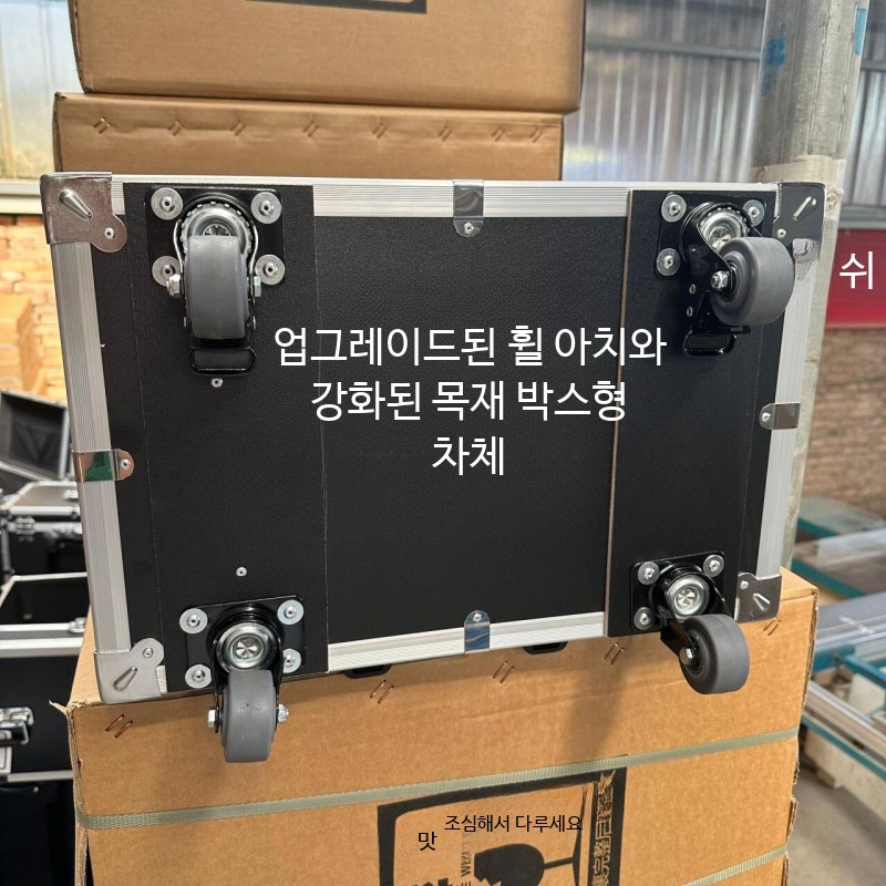 대형 알루미늄 전동 공구함 다기능 수납함 견고한 트롤리 케이스 작업장 정리함 블랙 소형 450x290x350 - 상품 이미지