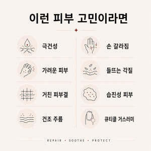 익스트림버프 168시간 초고보습 우레아 100000ppm 핸드크림 50m... 솔직 후기 | 피부 타입별 분석 - 상품 이미지 4