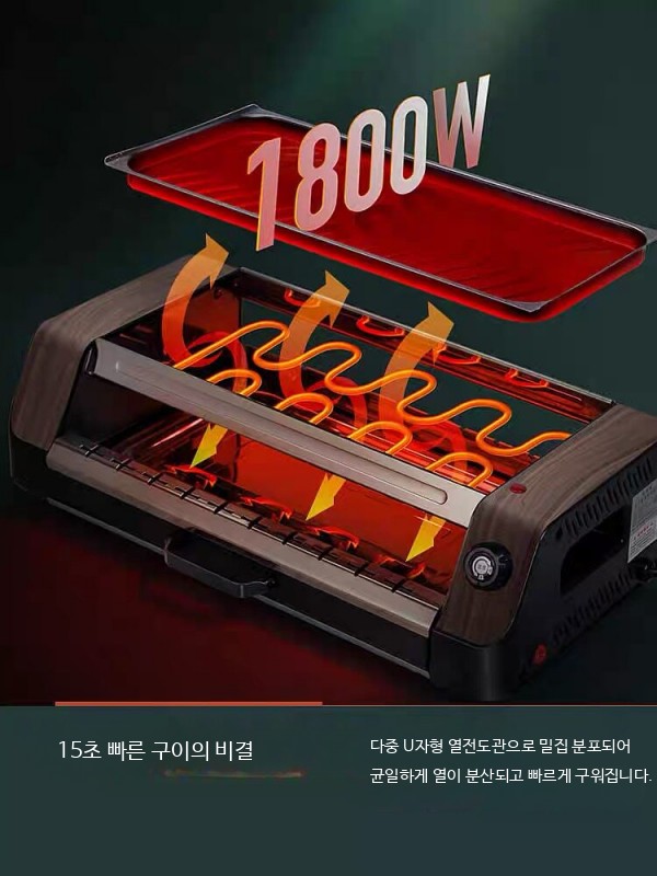꼬치구이기계 가정용 양꼬치기계 닭꼬치 바베큐 자동 그릴 10핀-304 그릴망 기본형 - 상세 이미지 5