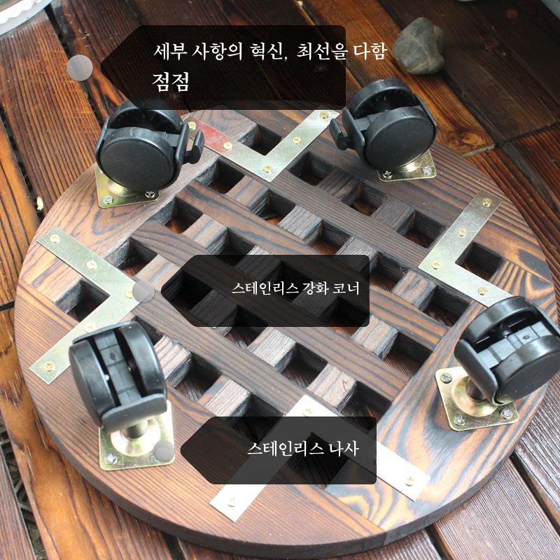 이동식 나무 화분받침대 원형 사각 목재 트레이 물받이 우드 월넛 원형 30cm - 상세 이미지 2