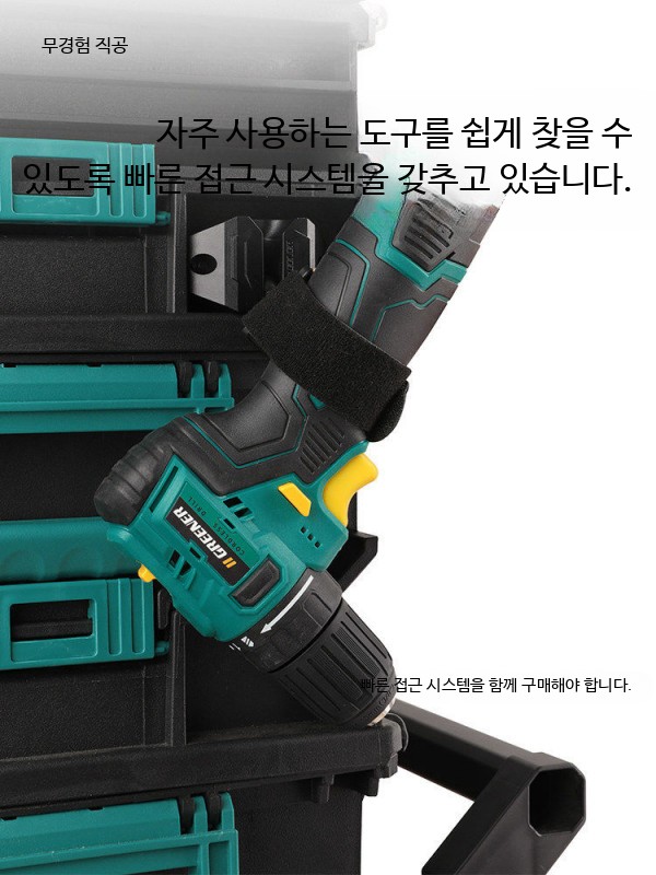 모듈형 적층식 대형 공구함 세트 바퀴 포함 이동식 다용도 수납 정리함 65자 공구 상자 세트 3호 4호 - 상세 이미지 3
