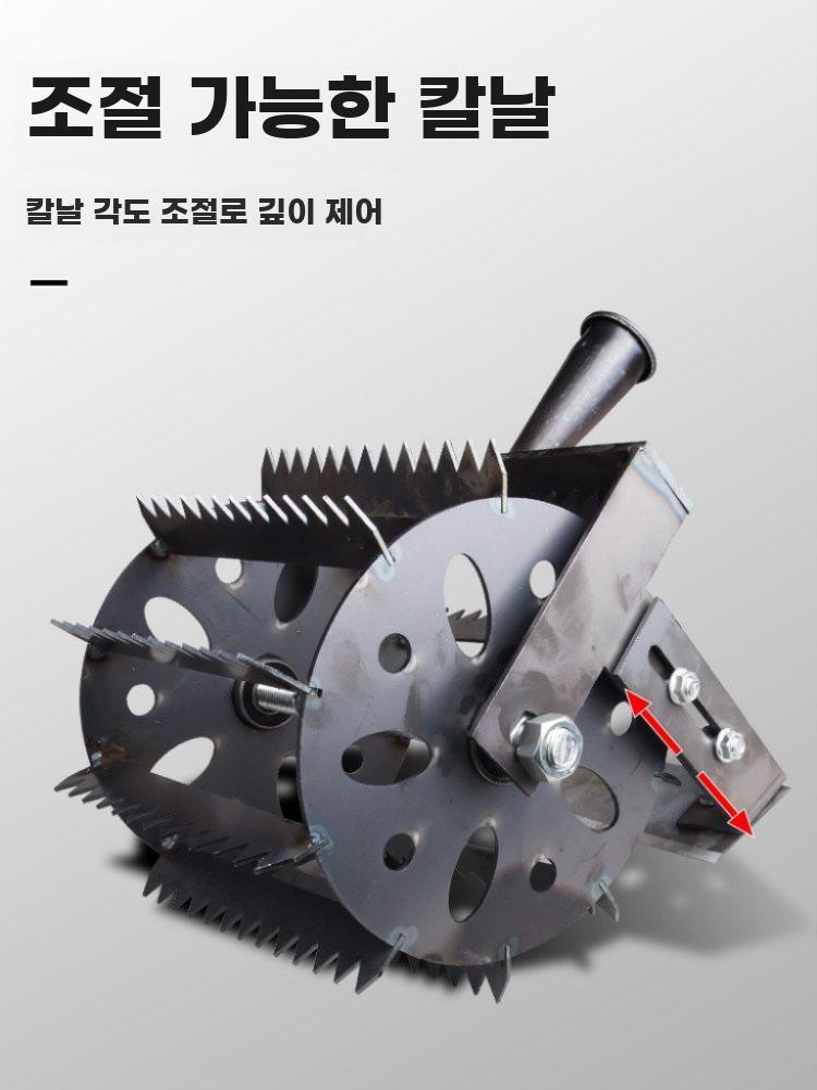 수동 예초기 무선예초기 자주식 제거 작업용 깎기 풀 헤드 - 상세 이미지 4