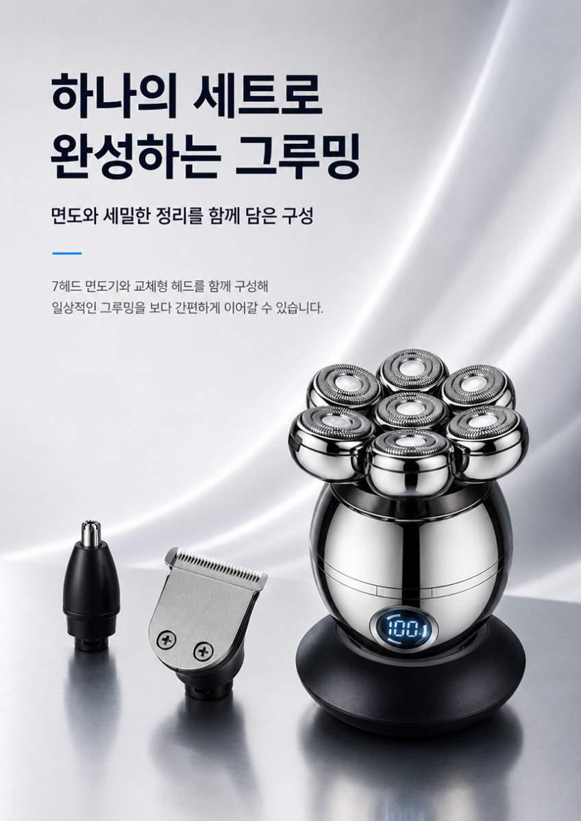 대머리 남성 휴대용 전동 면도기 민머리 남자 자동 전자 삭발 7날 판매처 상세 정보 이미지 3