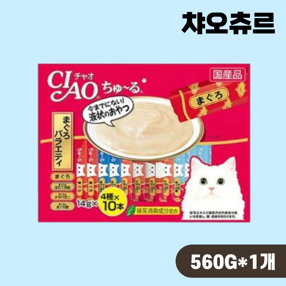 [빠른출고] 이나바 챠오츄르 버라이어티 대용량 스틱 40P 참치, 560g, 1개 - 상품 이미지