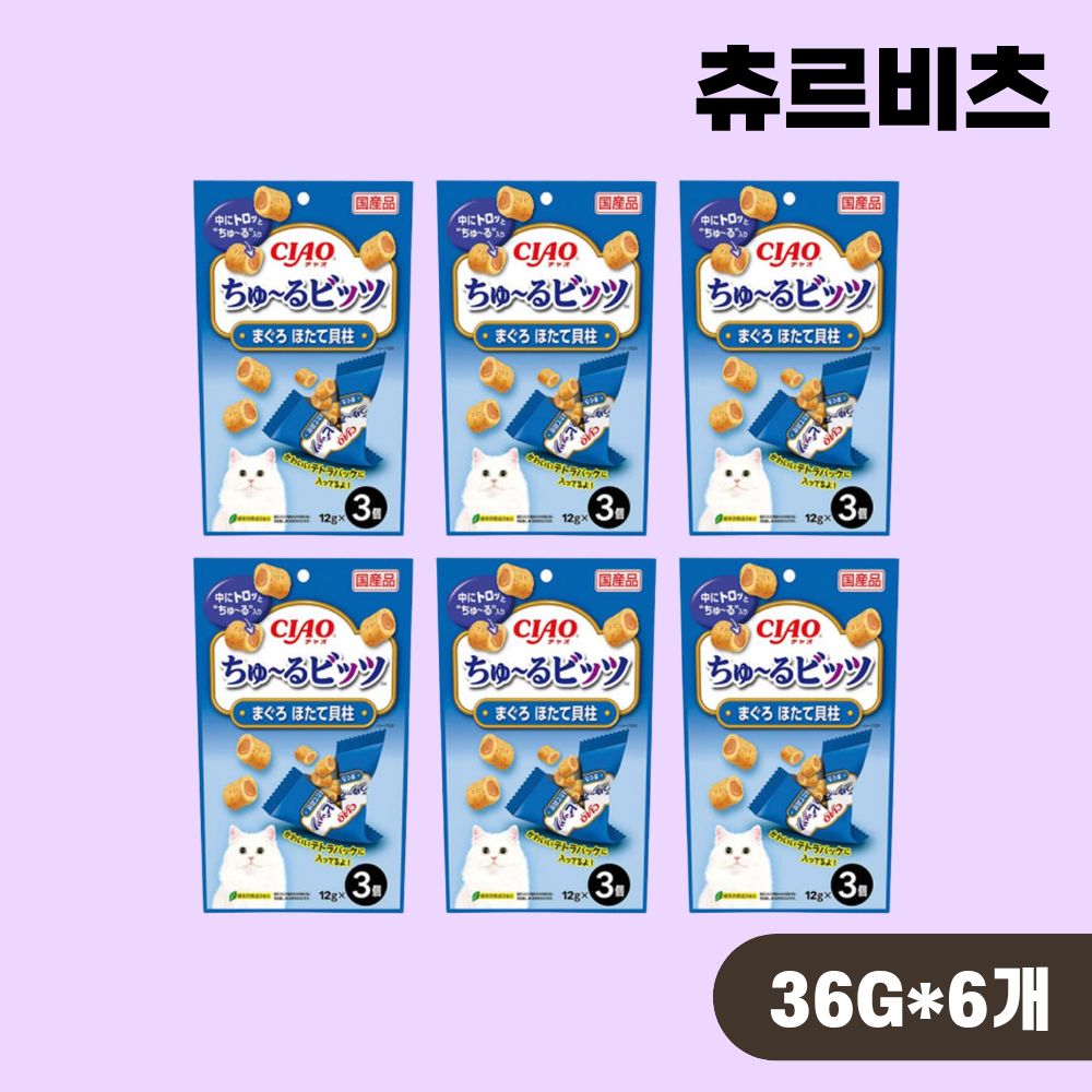 [빠른출고] 이나바 츄르비츠 고양이간식 참치 가리비, 36g, 6개 - 상품 이미지
