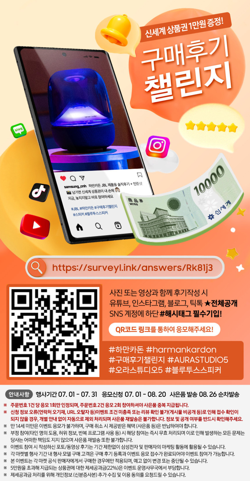 삼성전자 하만카돈 오라스튜디오5 블루투스스피커 시그니처 프리미엄 조명 블랙 (블루투스버전) 판매처 상세 정보 이미지 4