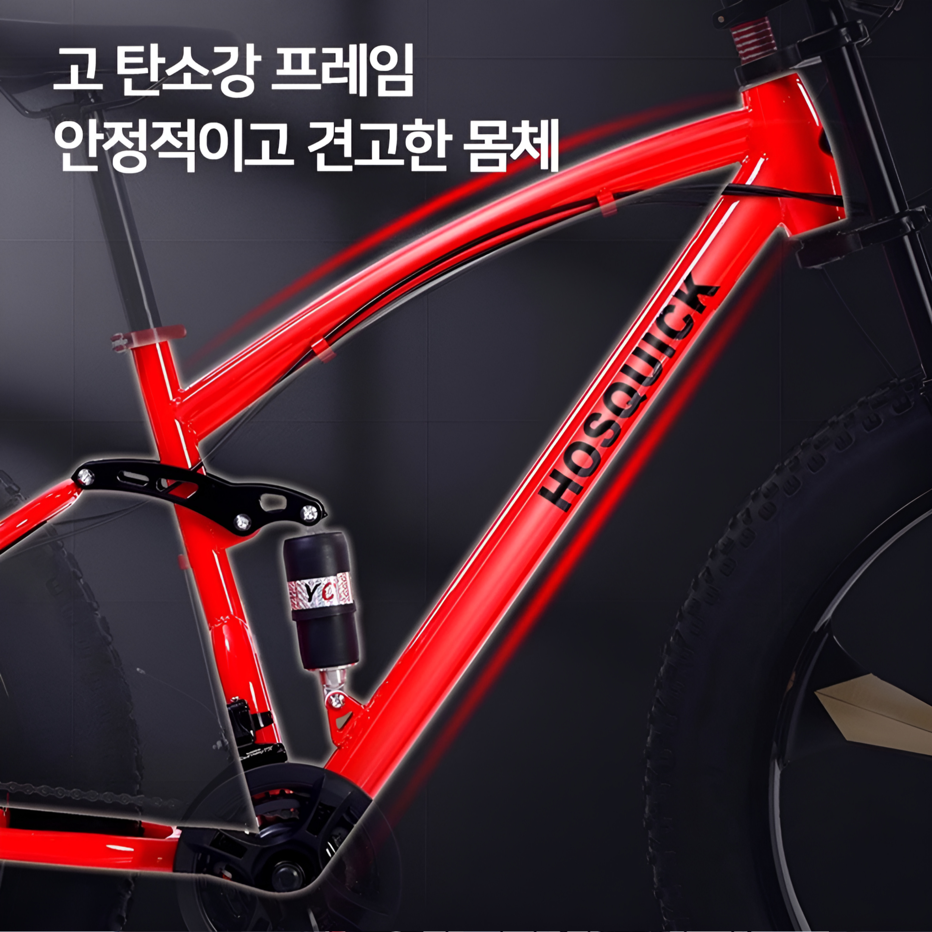 벨로 충격완화 펫바이크 팻바이크 자전거 MTB 산악 광폭 타이어 오프로드 오렌지, 24인치 24단 - 상세 이미지 4