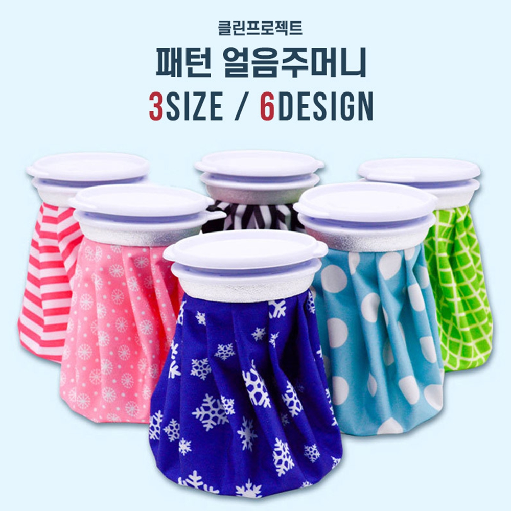 얼음주머니 머리냉찜질팩 골프아이스팩 얼굴찜질팩 어깨냉찜질팩 눈찜질팩 물주머니 미니얼음팩 - 상세 이미지 2