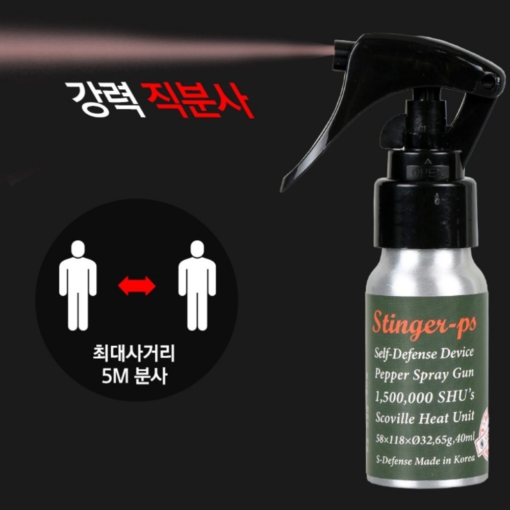 호신용 스프레이 후추 페퍼 곰퇴치 최루 여성 호신용품 무기 이미지 6