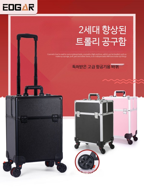 알루미늄 이동식 공구함 바퀴형 다용도 휴대용 서랍형 작업용 수납함 적재함 2단공구함 높이 조절 블랙 - 상세 이미지 2