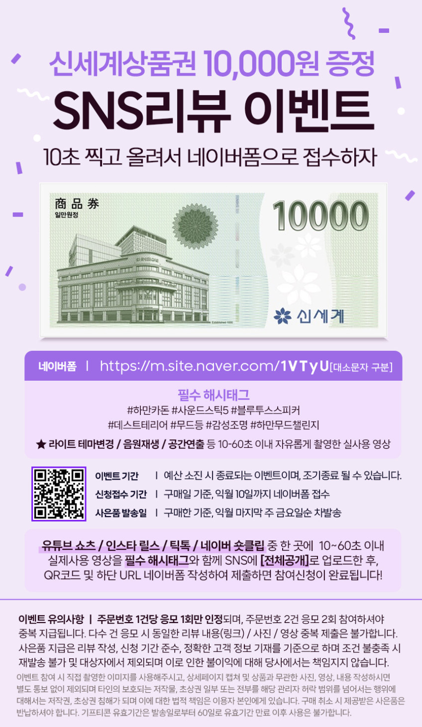 삼성전자 하만카돈 사운드스틱5 투명 디자인 블루투스 스피커 TV 홈오디오 화이트 판매처 상세 정보 이미지 4
