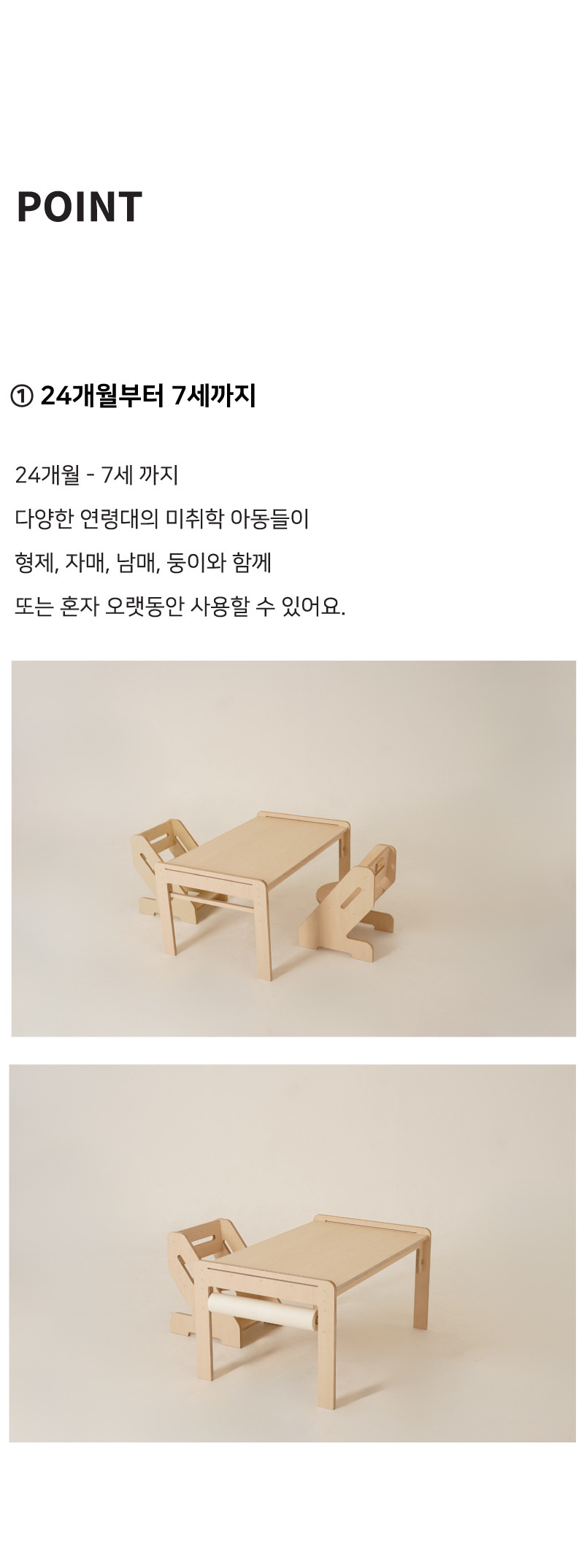 2인용 쁘띠머블 자작 원목 아기 유아 책상 의자 테이블 세트 STEP2 판매처 상세 정보 이미지 3