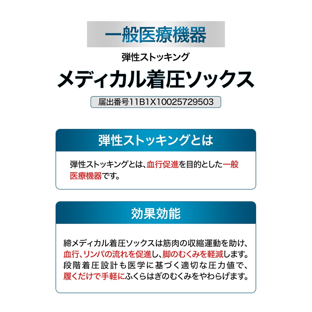 메디컬 종아리 압박양말 카프슬리브 남녀공용 압박 의료용 이미지 6