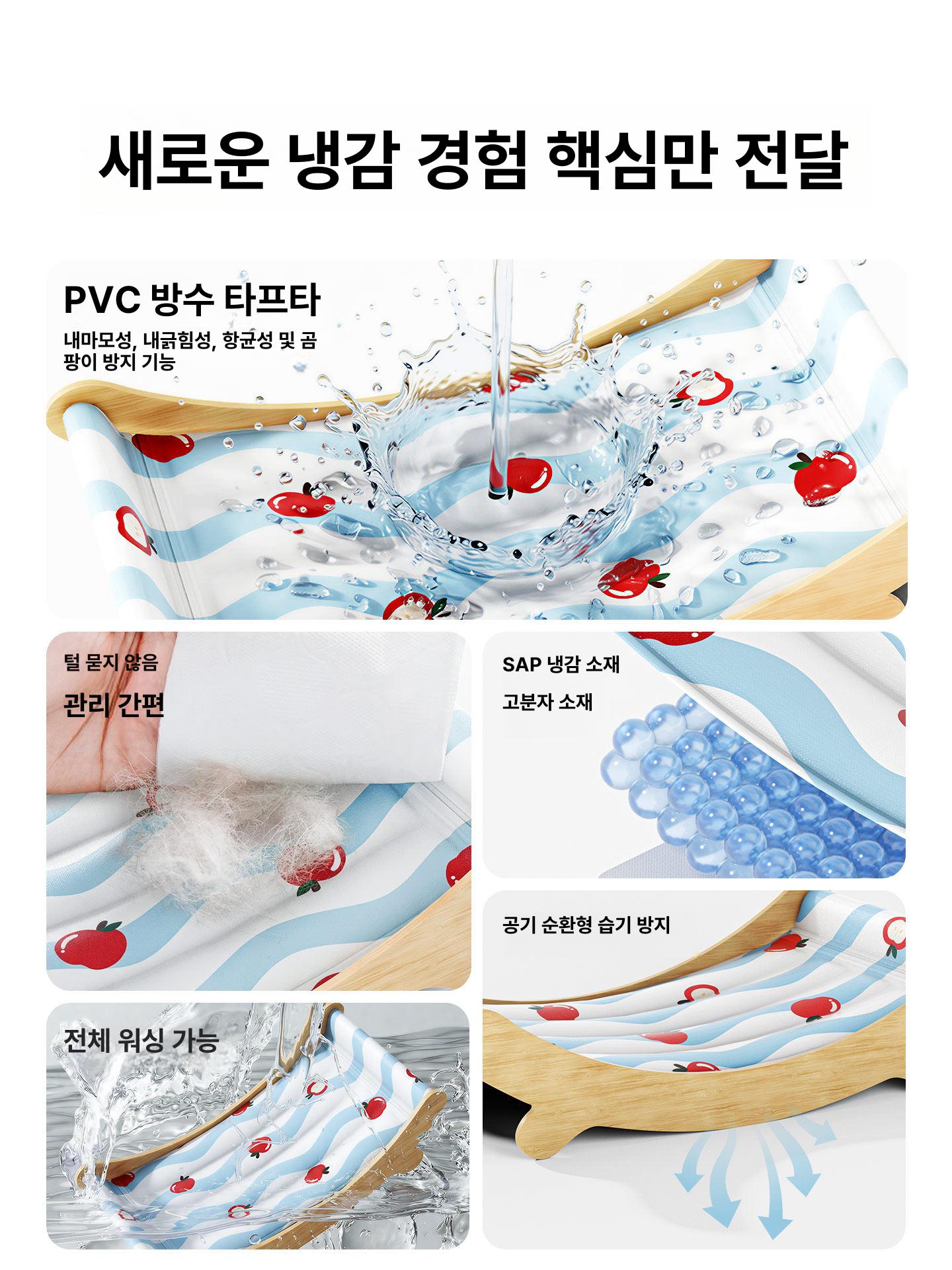 강아지 쿨매트 반려동물 냉감매트 애견 쿨방석 고양이 쿨매트 여름 침대 아이스매트 씨솔트애플 이중쿨링 중형 - 상세 이미지 2