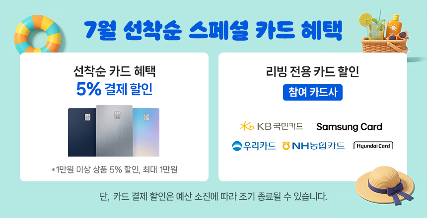 파미지오 진드기방지 안심방수 매트리스커버 밴드형 8sizes