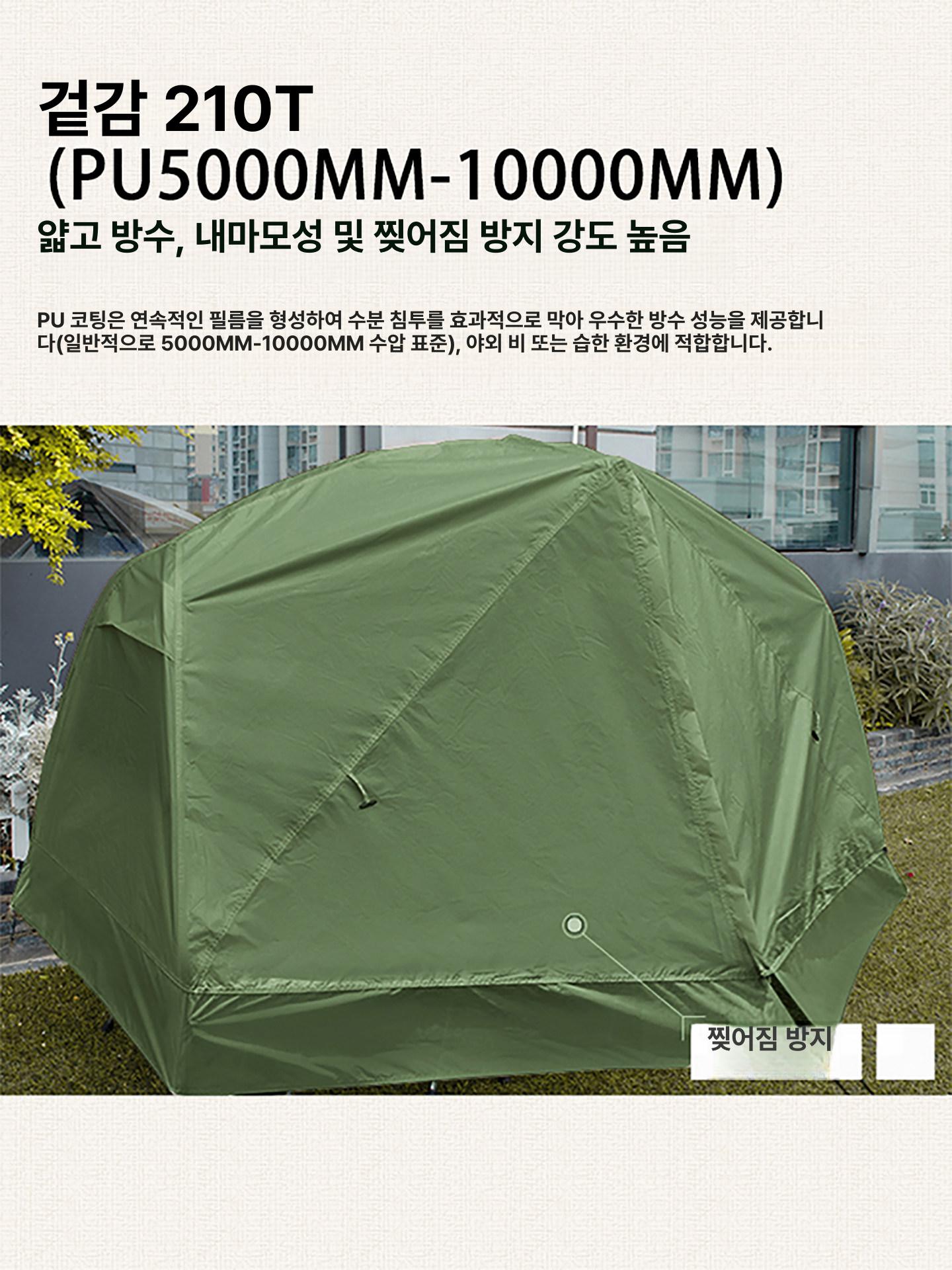 1인용 야전침대 텐트 코트텐트 백패킹 솔캠 초경량 접이식 방수 방풍 사계절 자외선 차단 (1+1) - 상세 이미지 4