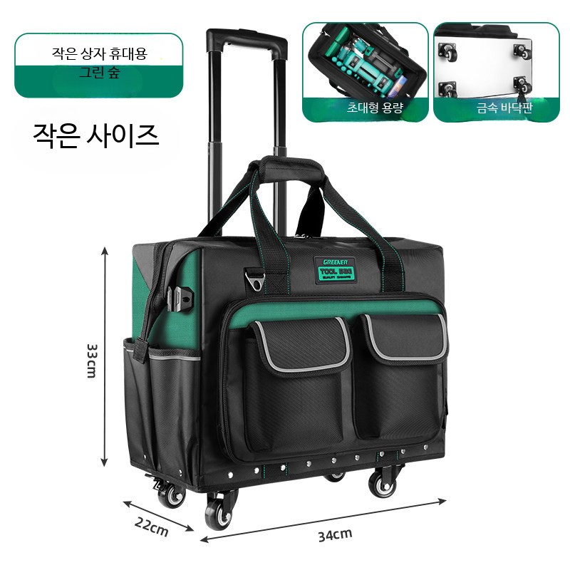 공구 가방 산업용 트롤리 내구성 바퀴 손수레 계단용 이동식 견고한 수공구함 생활용품 15인치 철판 바닥 캐리어 25리터 - 상품 이미지