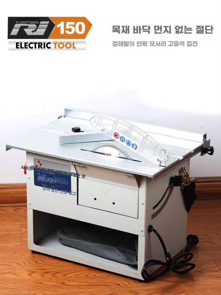 집진 테이블 방진톱 쏘 나무 목공 먼지없는 정밀 작업 본체 - 상세 이미지 3