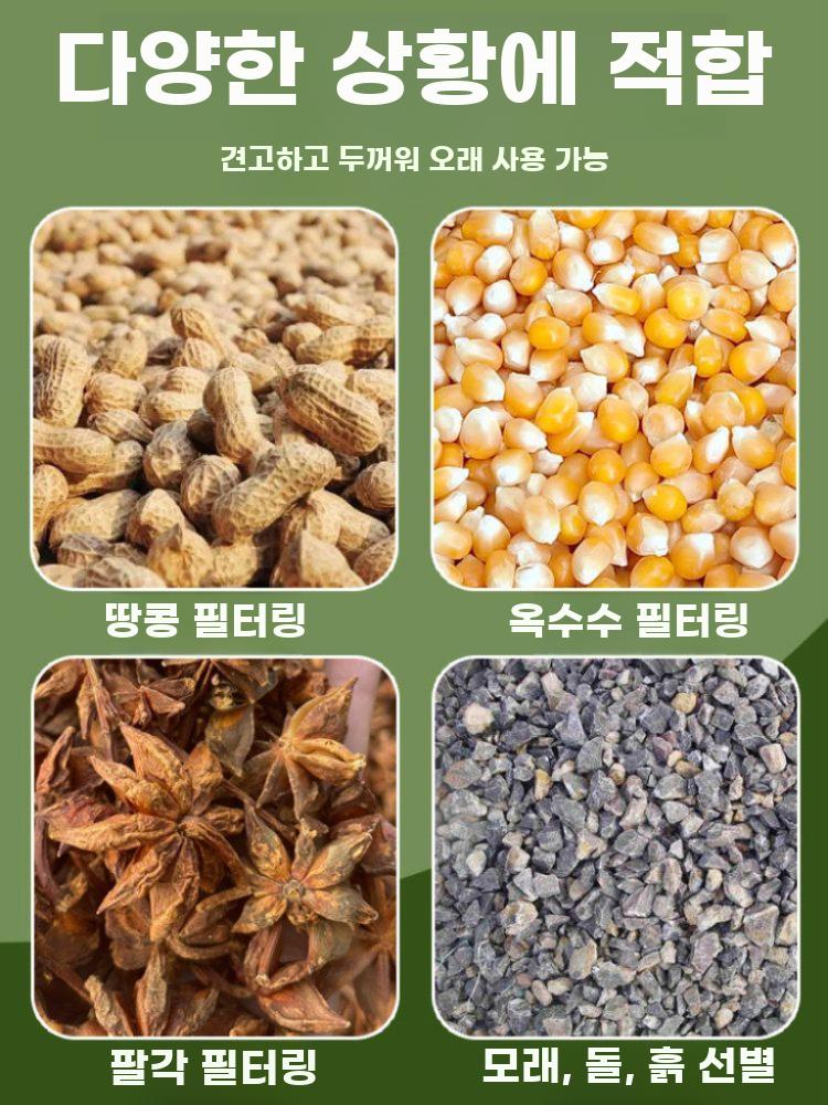 삼태기 돌고르기 메쉬 대형 소쿠리 농사 농업 농기구 메쉬 2mm x 2mm+1.2m 나무 기둥 - 상세 이미지 3