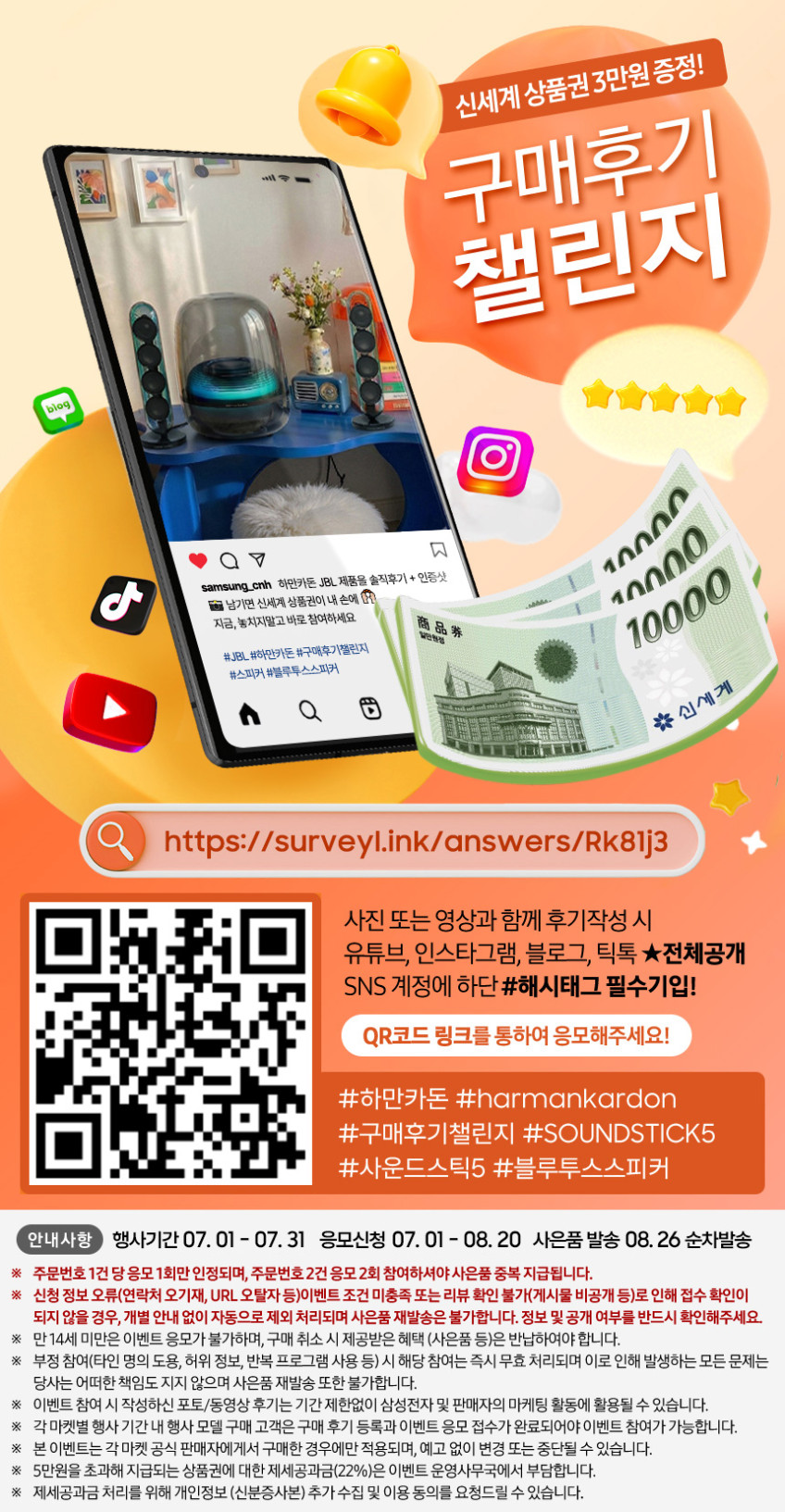 삼성전자 하만카돈 사운드스틱5 투명 디자인 블루투스 스피커 TV 홈오디오 블랙 판매처 상세 정보 이미지 3