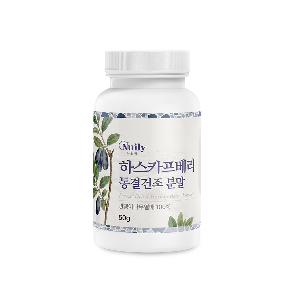 동결건조 하스카프베리분말 c3g 하스베리 하스카 댕댕이나무열매 이미지 6