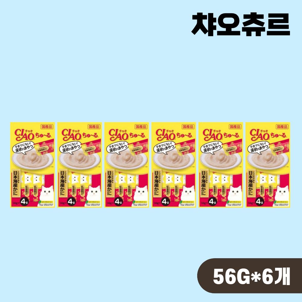[빠른출고] 이나바 챠오츄르 스틱 고양이간식 닭가슴살 게살, 56g, 6개 - 상품 이미지