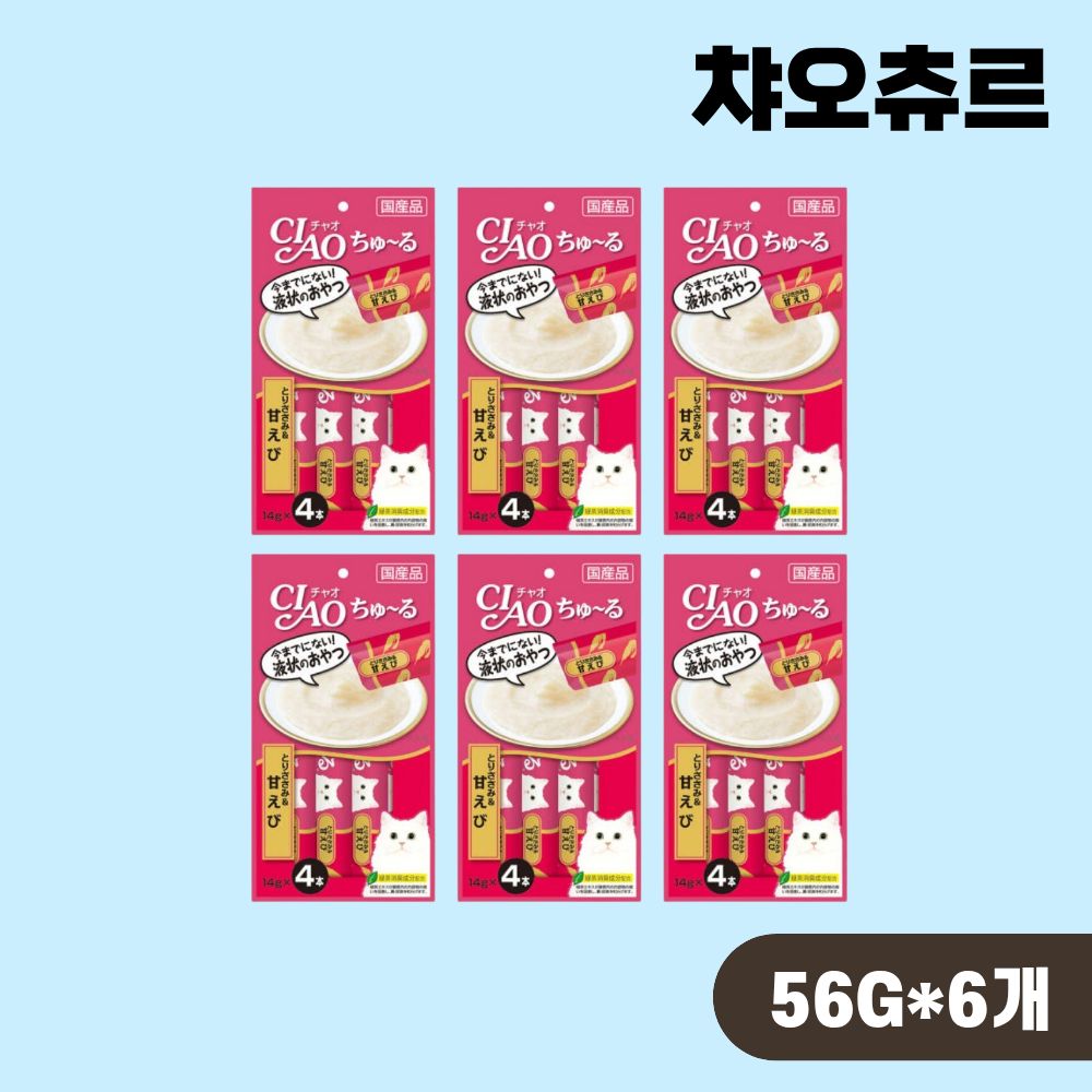 [빠른출고] 이나바 챠오츄르 스틱 고양이간식 닭가슴살 새우, 56g, 6개 - 상품 이미지
