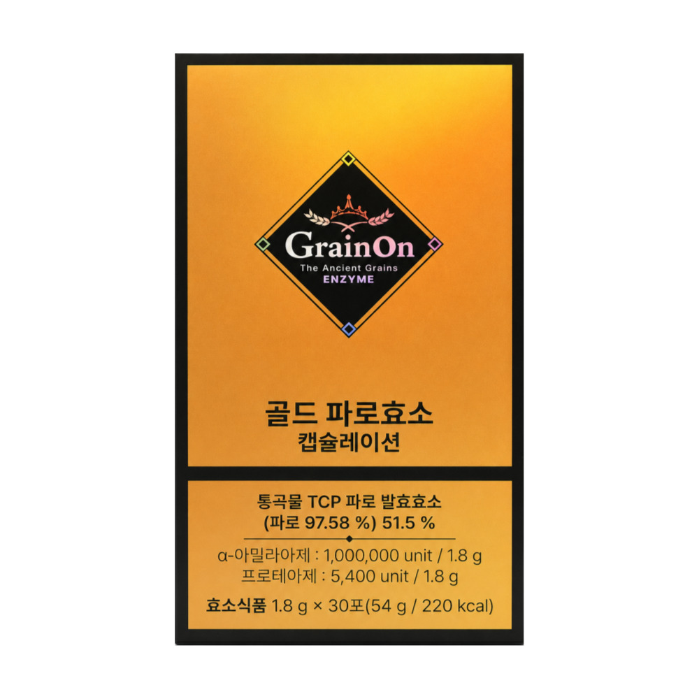 그레인온 골드 파로효소 캡슐레이션 홈쇼핑 구성 그대로 1.8g x 30포 12박스 - 상세 이미지 4