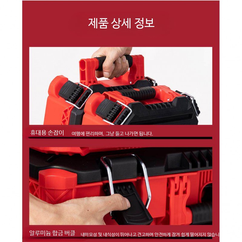 바퀴공구함 이동식 다용도 트롤리 캐리어 대형 서랍형 정리 공구함 6단 적층형 작업용 보관함 용방 3.0 5+4호 스태커 박스 - 상세 이미지 2