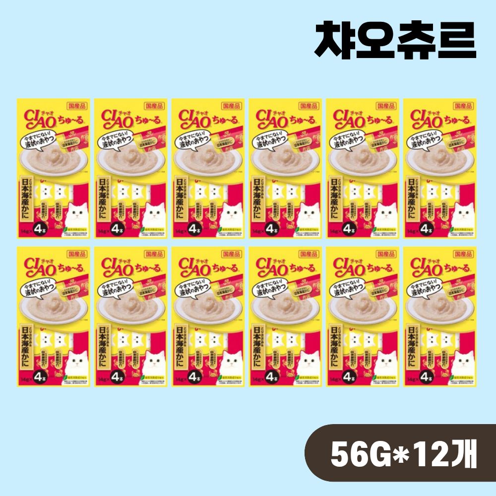 [빠른출고] 이나바 챠오츄르 스틱 고양이간식 닭가슴살 게살, 56g, 12개 - 상품 이미지