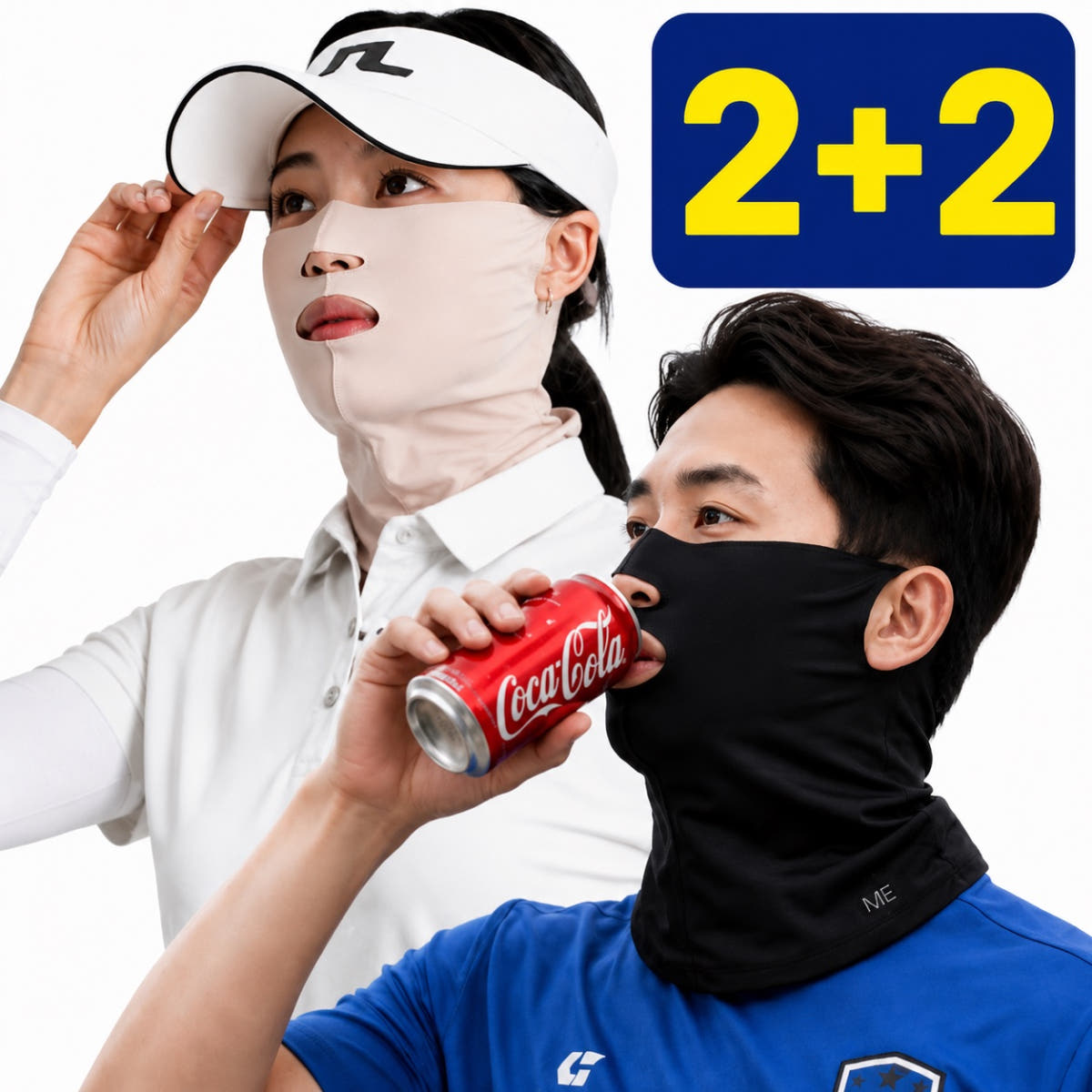 아이브풀커버 UV자외선차단마스크 넥타입 가격 비교 아이브엠 아이브풀커버 UV자외선차단마스크 넥타입