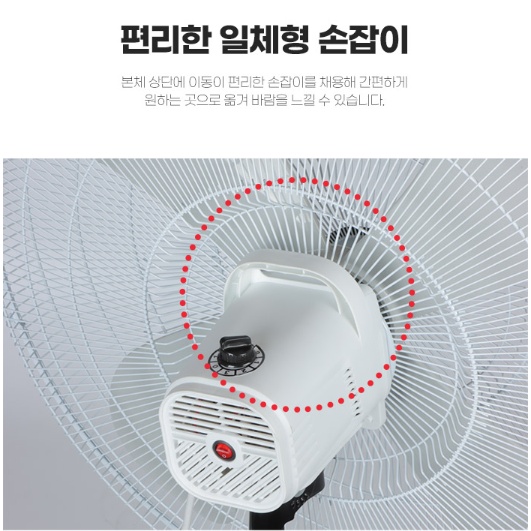 76CM 알루미늄 대형날개 공업용 스탠드선풍기 작업현장 키큰선풍기 이미지 6