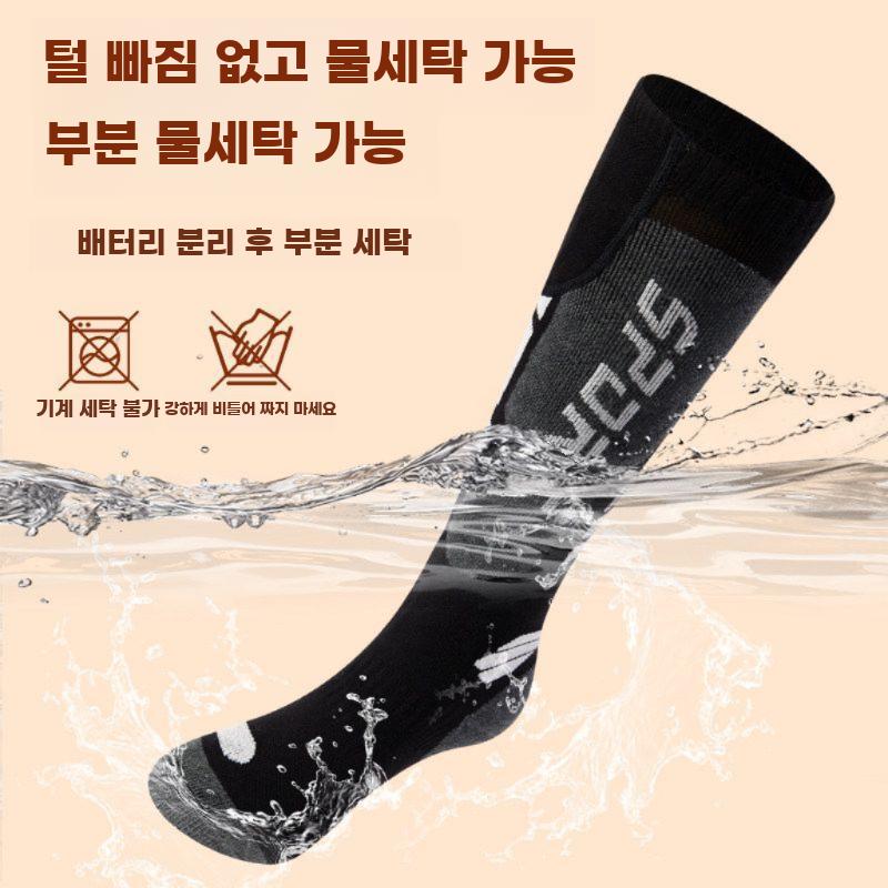 스키발열양말 충전식 스노우보드양말 온열 방한 열선 스포츠 여성용 이미지 6