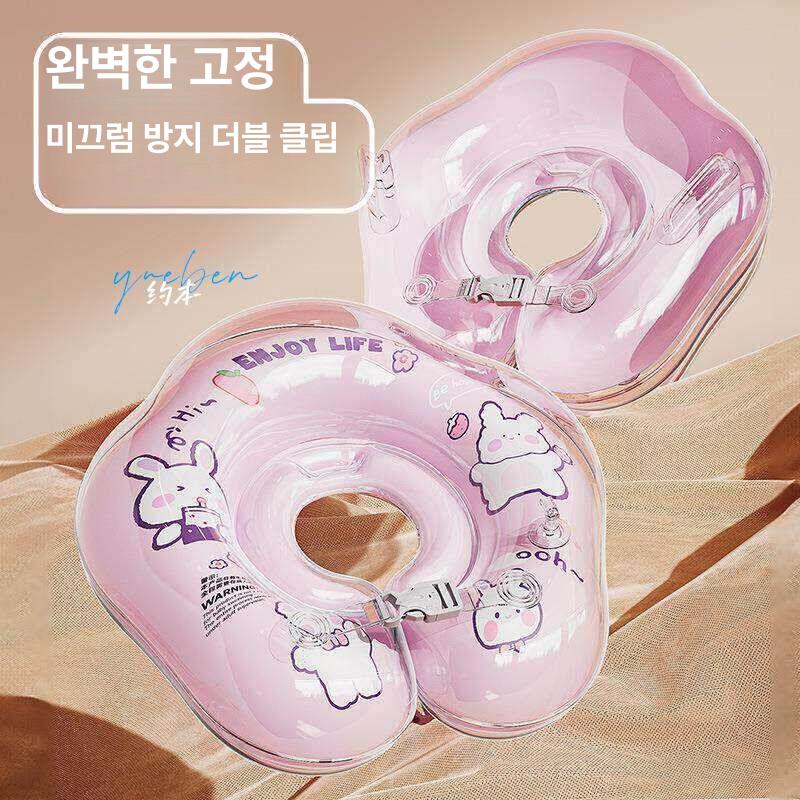 강아지구명조끼 강아지튜브 강아지수영복 강아지구명조끼추천 스윗래빗 8.5cm - 상품 이미지
