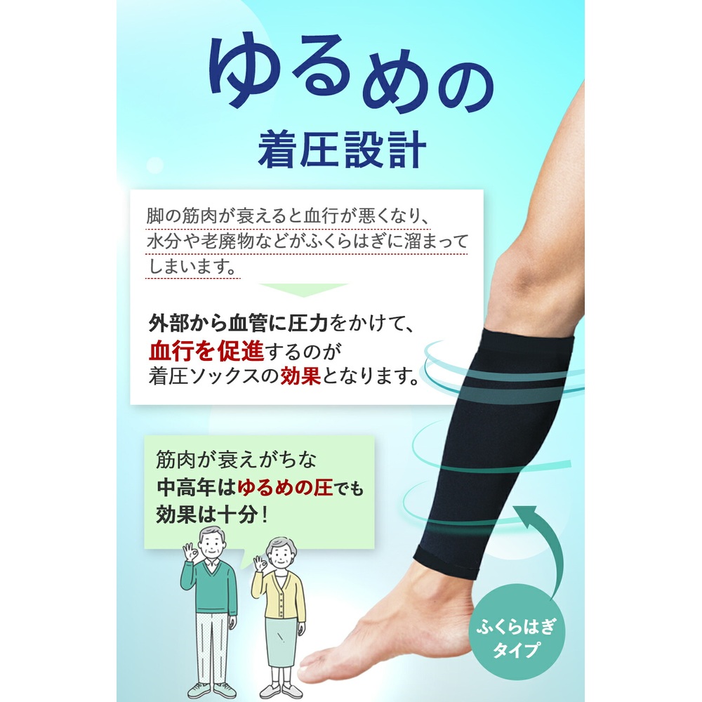 메디컬 종아리 압박양말 카프슬리브 남녀공용 압박 의료용 - 상세 이미지 5