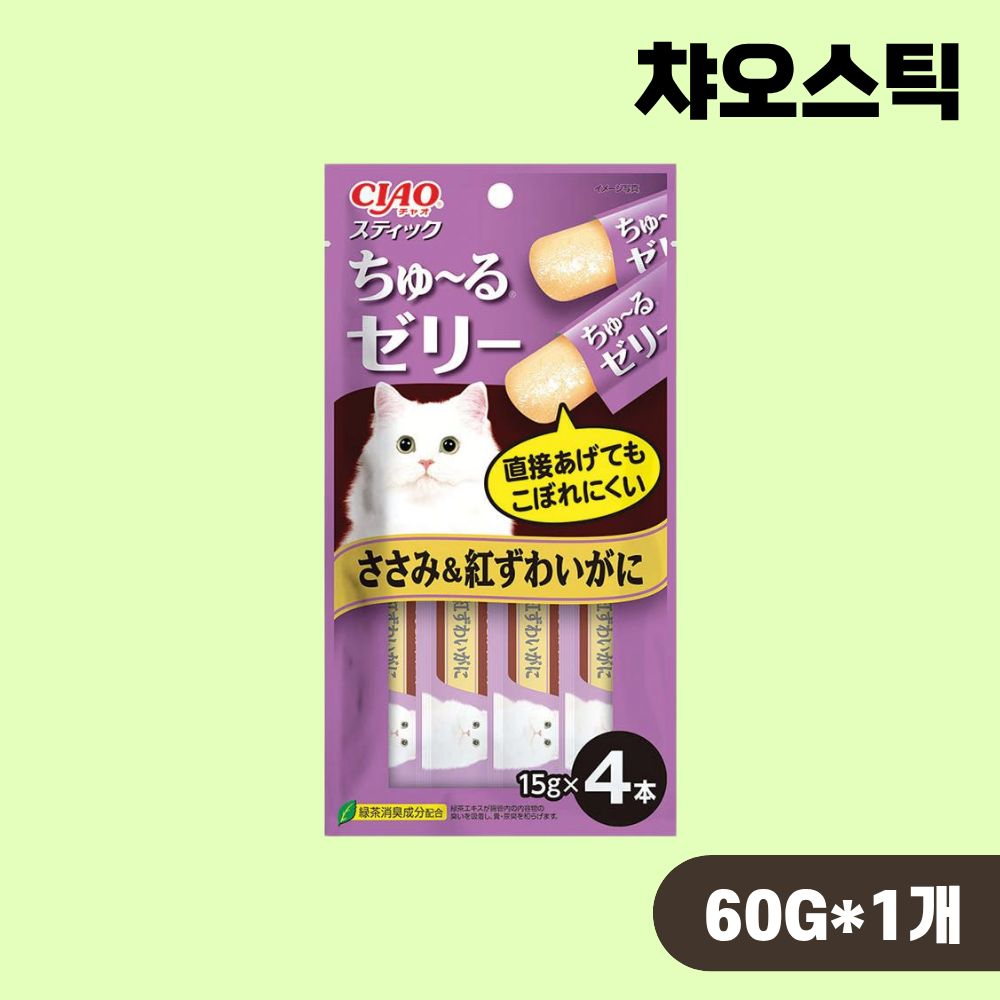 [빠른출고] 이나바 챠오스틱 츄르젤리 스틱 고양이간식 닭가슴살 게살, 60g, 1개 - 상품 이미지