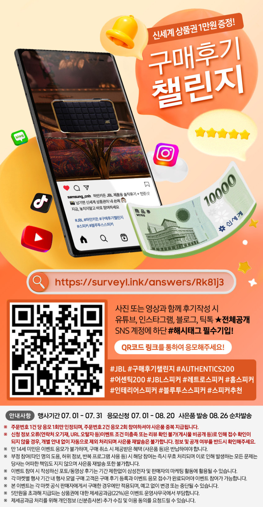 삼성전자 JBL 어센틱 200 블루투스 스피커 무선 카페 매장 가정 스탠드 옵션 블랙 판매처 상세 정보 이미지 3