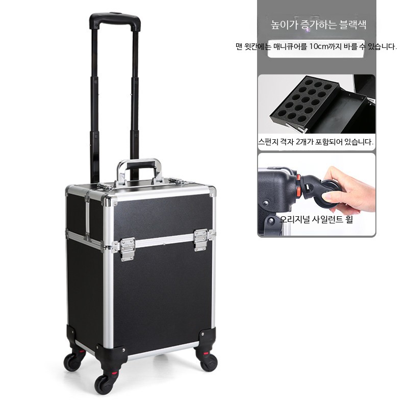 알루미늄 이동식 공구함 바퀴형 다용도 휴대용 서랍형 작업용 수납함 적재함 2단공구함 높이 조절 블랙 - 상품 이미지