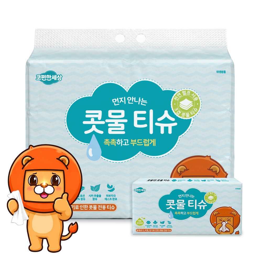 네이버 코편한세상 먼지없는 콧물 티슈 가정용 대형 각티슈 200매 8개