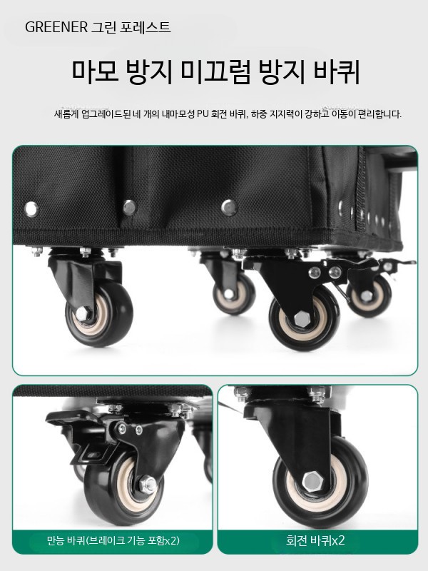 공구 가방 산업용 트롤리 내구성 바퀴 손수레 계단용 이동식 견고한 수공구함 생활용품 15인치 철판 바닥 캐리어 25리터 - 상세 이미지 5