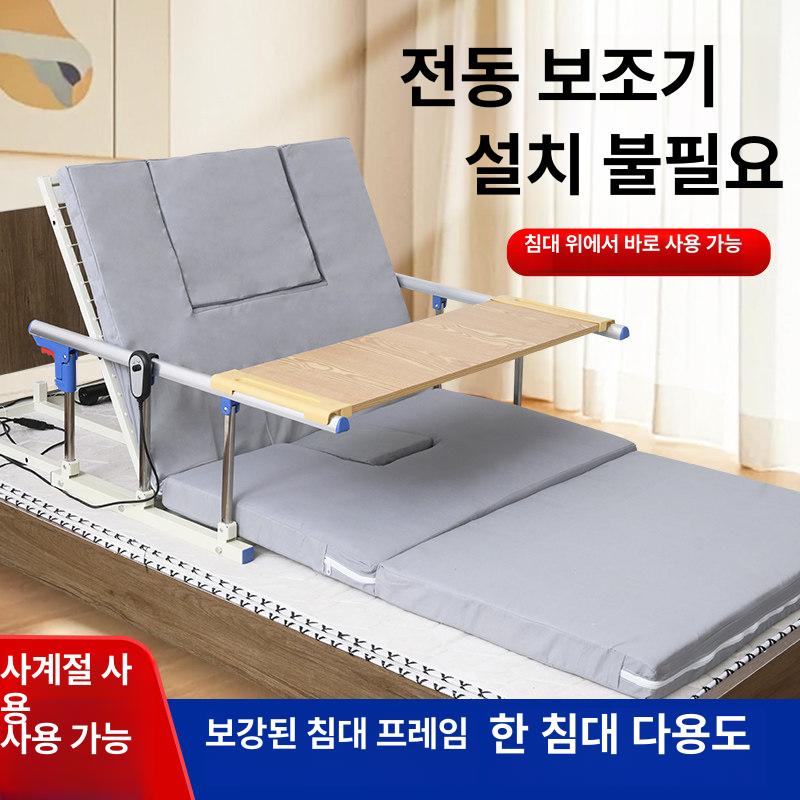 환자용 전동 등받이 침대 보조 리프트 기상 보조기 다리 올림 코코넛팜 스펀지 구멍 포함 - 상세 이미지 2